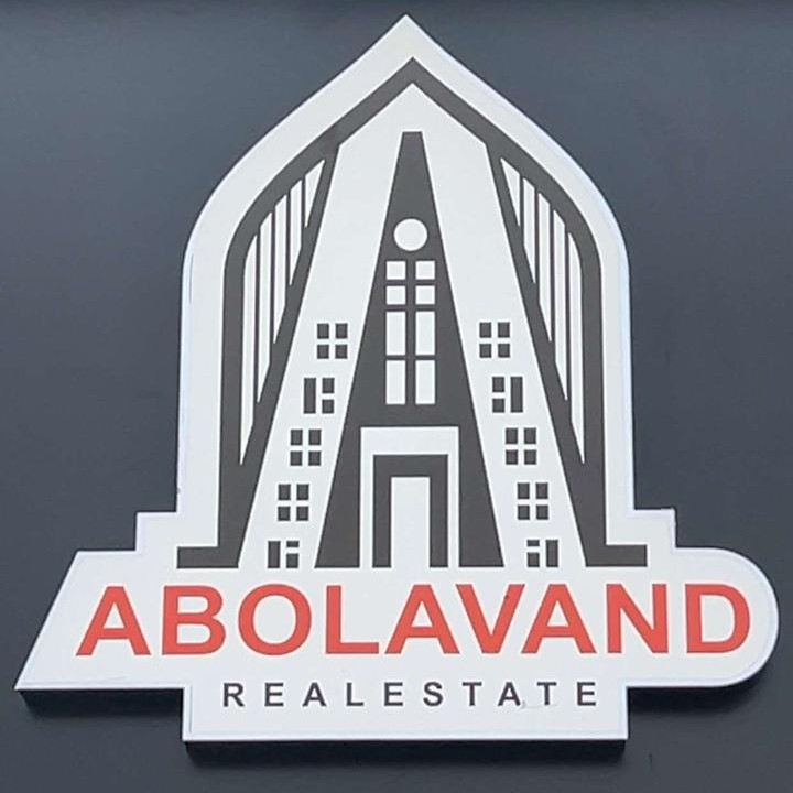 عەقارات ئەبو لەڤەند